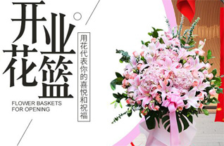 山东济宁任城区南苑街道八铺社区花篮配送